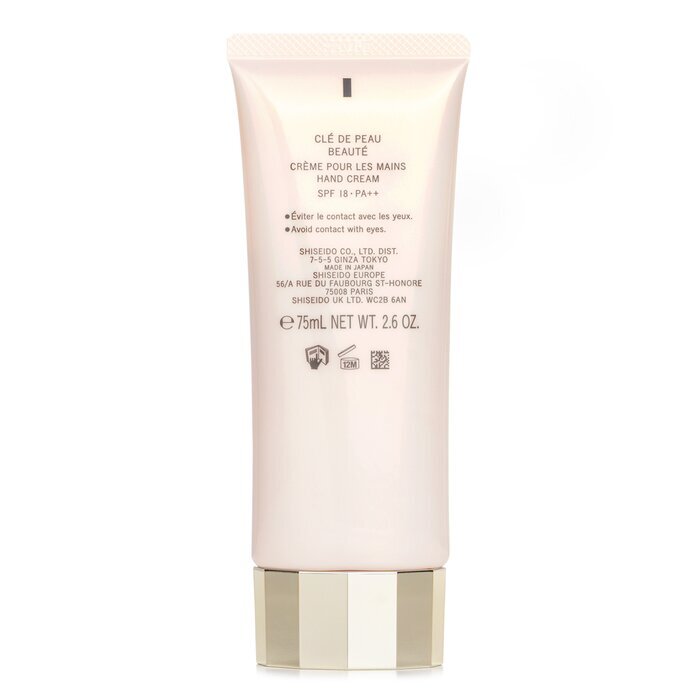 Cle De Peau Hand Cream Broad Spectrum SPF 18 Sunscreen(Random Packaging) 75ml/2.6oz