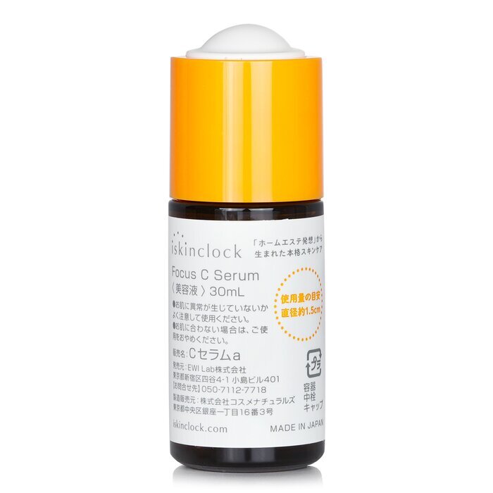 iskinclock Focus C Serum 30ml