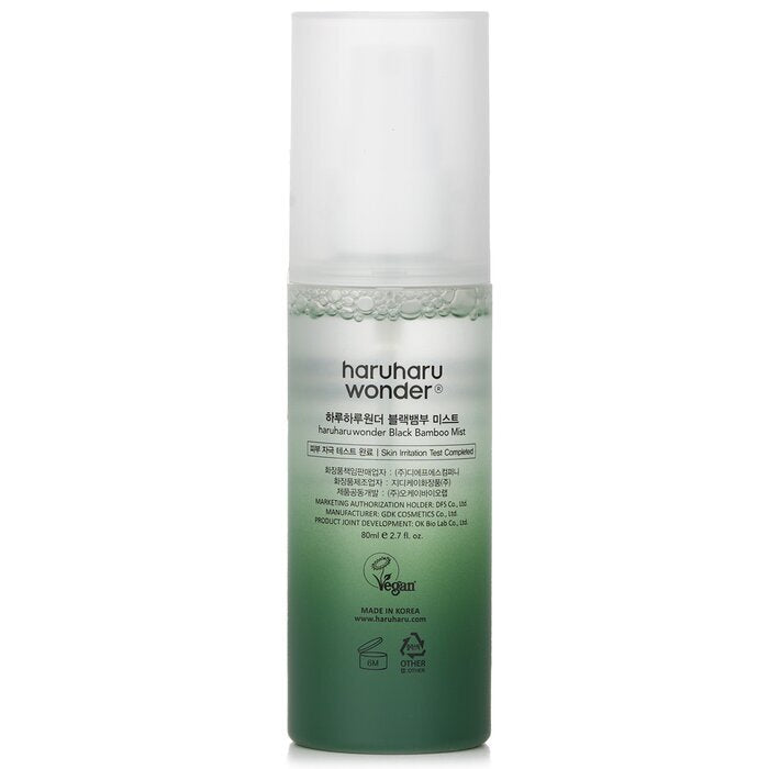 Haruharu Wonder Black Bamboo Mist (Exp. Date 09 May 2026) 80ml/2.7oz
