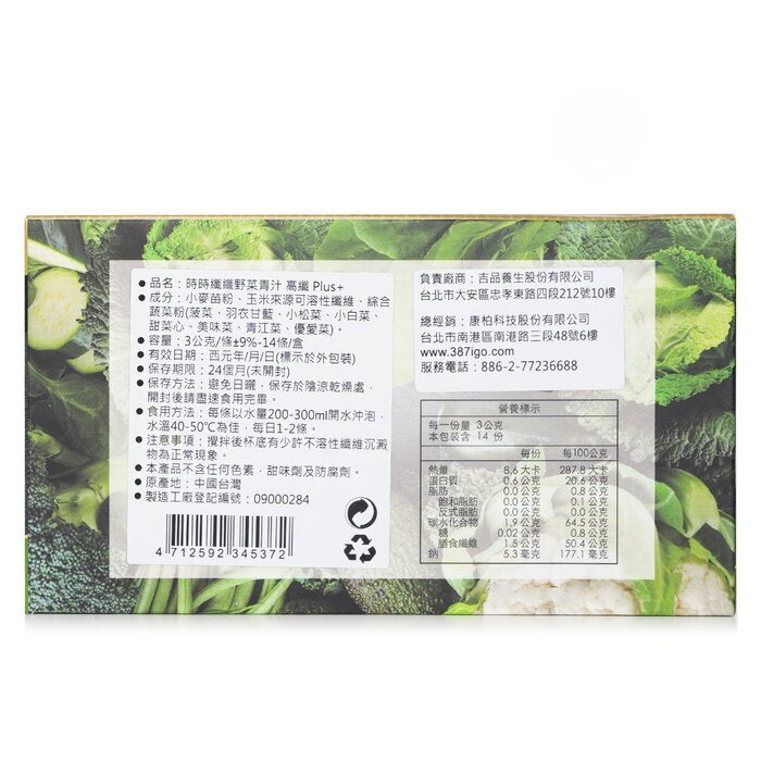 EcKare Evergreen Wild Vegetable Green Juice High Fiber Plus+ 14pcs/box