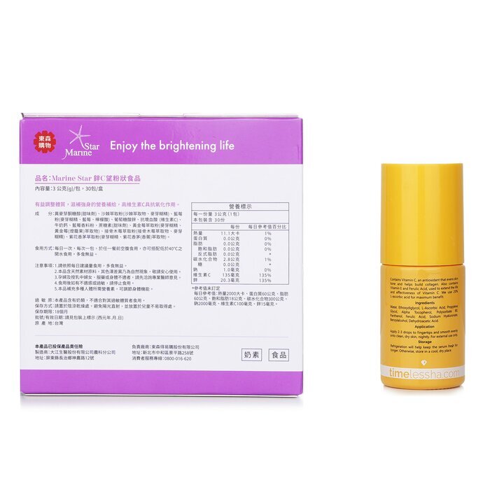 Timeless Skin Care 【ECKARE Marine Star Recharging Set】Immunity Enhancement. Skin Nourishment. Antioxidant Care. 2pcs