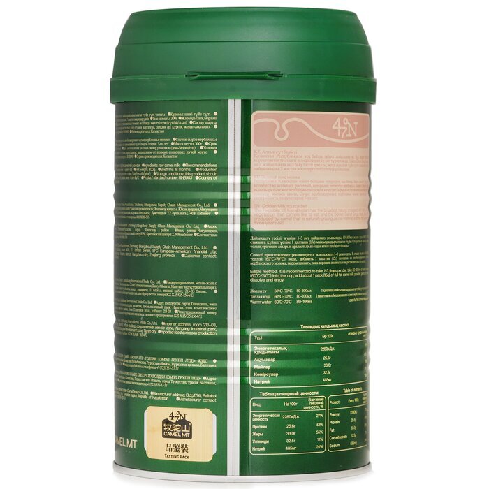 Camel MT Camel Milk Powder 15gx20pack