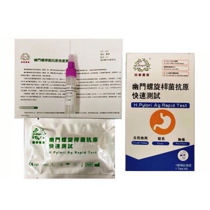 Angie-H.Pylori Ag Rapid Test Fixed Size