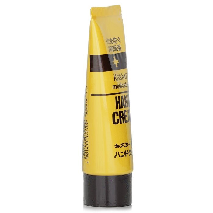 KISS ME Medicated Hand Cream 65g/2.2oz