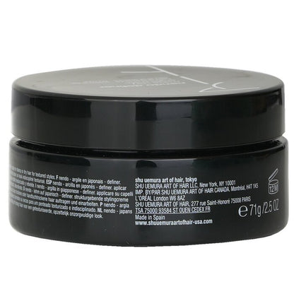 Shu Uemura Nendo Definer 60ml/2.5oz