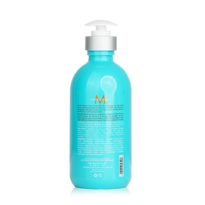 Moroccanoil Smoothing Lotion (For All Hair Types)(Random Packing) 300ml/10.2oz