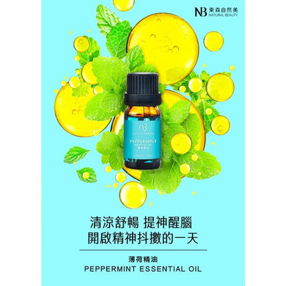 Natural Beauty Essential Oil - Peppermint 10ml/0.34oz