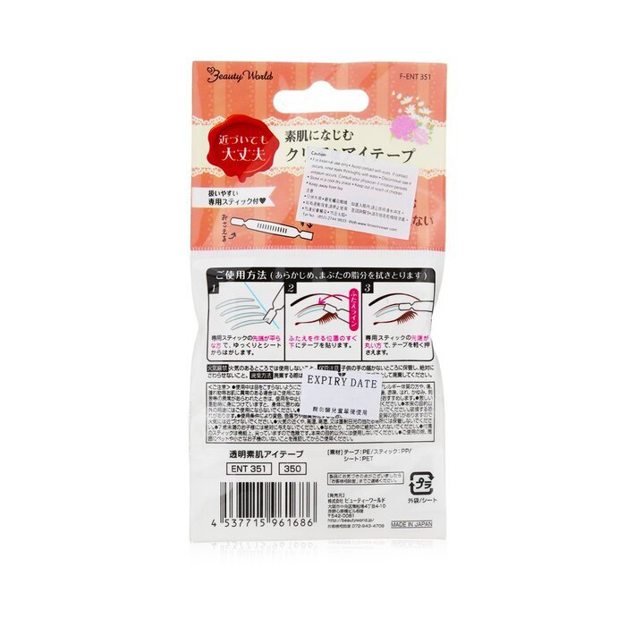 Beauty World Double Eyelid Tape (Transparent) (Exp. Date 31 Oct 2025) 30pairs
