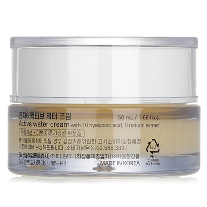 Ginger 6 Active Water Cream 50ml/1.69oz