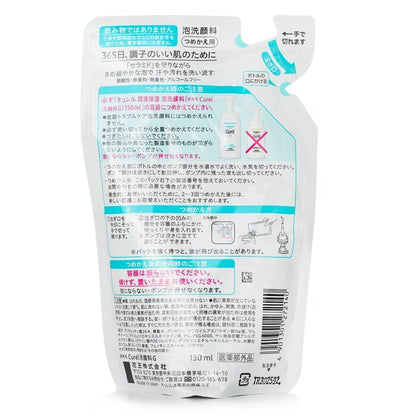 Curel Intensive Moisture Care Foaming Facial Wash Refill 130ml