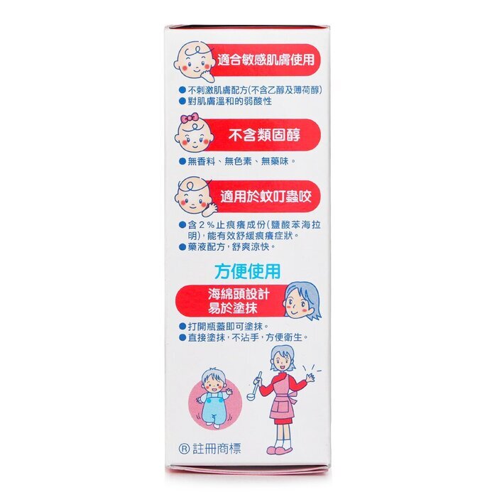 Kobayashi Mopidick Baby Lotion 40ml 40ml
