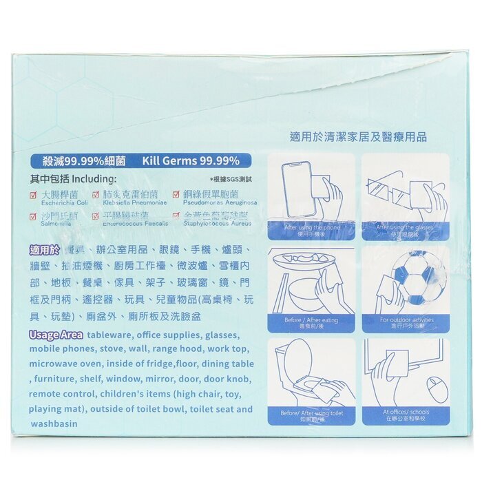 KQ - 75% Alcohol (Ethanol) Swab (100pcs) 14 x 16 cm