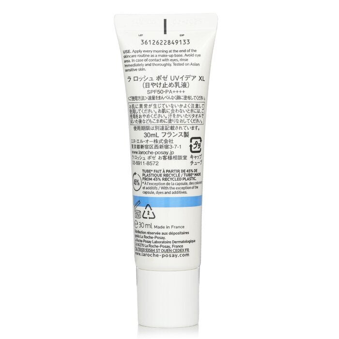 La Roche Posay Uvidea Anthelios Melt-In Cream SPF50/PA++++ 30ml/1oz