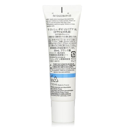 La Roche Posay Uvidea Anthelios Melt-In Cream SPF50/PA++++ 30ml/1oz