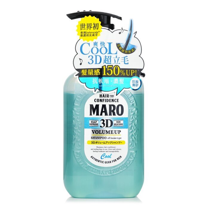 Storia Maro 3D Volume Up Shampoo Ex Cool Shampoo (Exp. Date 31 Dec 2026) 400ml/13.5oz