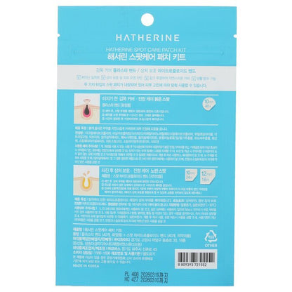 Hatherine Spot Care Patch Kit 1 pack