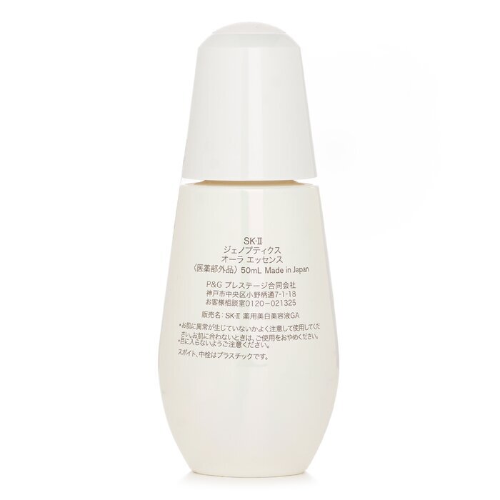 SK II GenOptics Aura Essence (Box Damage) 50ml/1.7oz