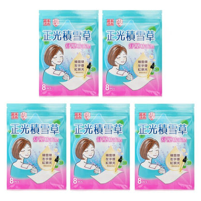 EcKare Relaxation Essential Oil Patch 40pcs(8pcs x5)