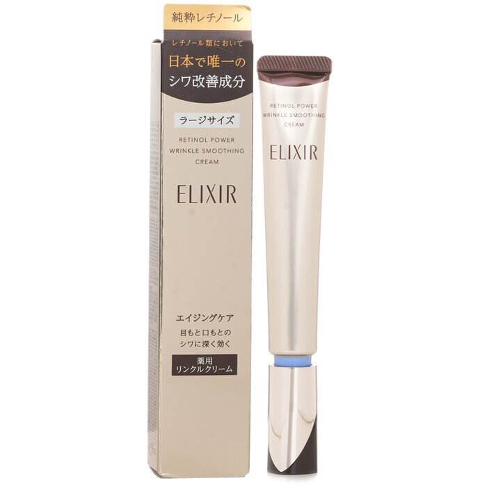 Shiseido ELIXIR Retinol Power Wrinkle Smoothing Cream(Random Packaging) 22g