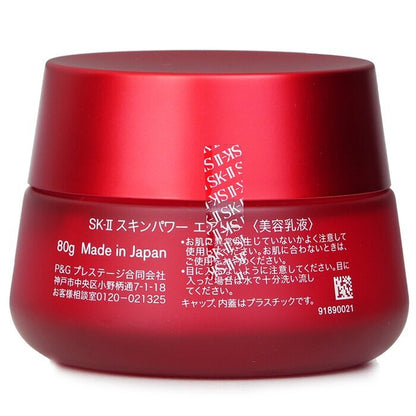SK II 【1+1 Set】Skinpower Airy Milky Lotion (Travel exclusive) 80g/2.7oz x2