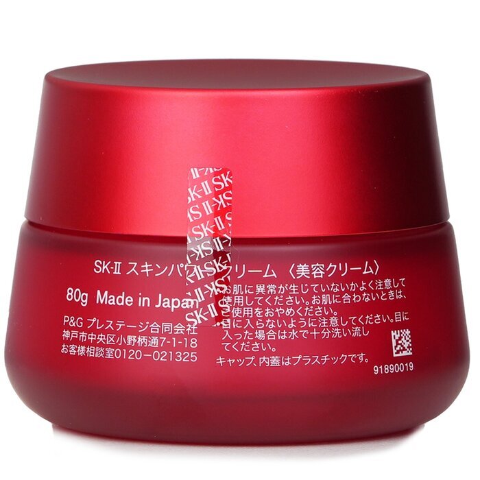 SK II 【Buy 1 Get 1】Skinpower Cream (Travel exclusive) (Add ONE to Cart and get TWO) 80g/2.7oz x2