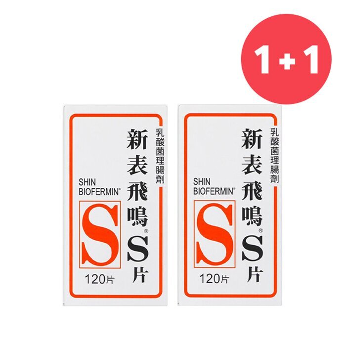 Shin Biofermin 【1+1 Set】Taisho S Intestinal Lactic Acid Bacteria Treatment 120 tablets 2pcs