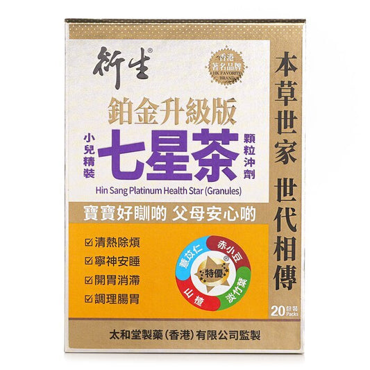 Hin Sang Premium Health Star (Granules) (Advanced) 10g x 20 packs