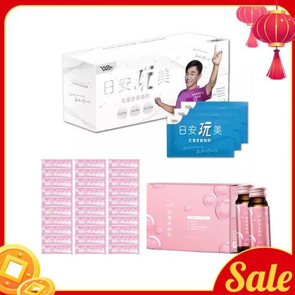 EcKare CNY Health Lucky Bag (3pcs) 3pcs