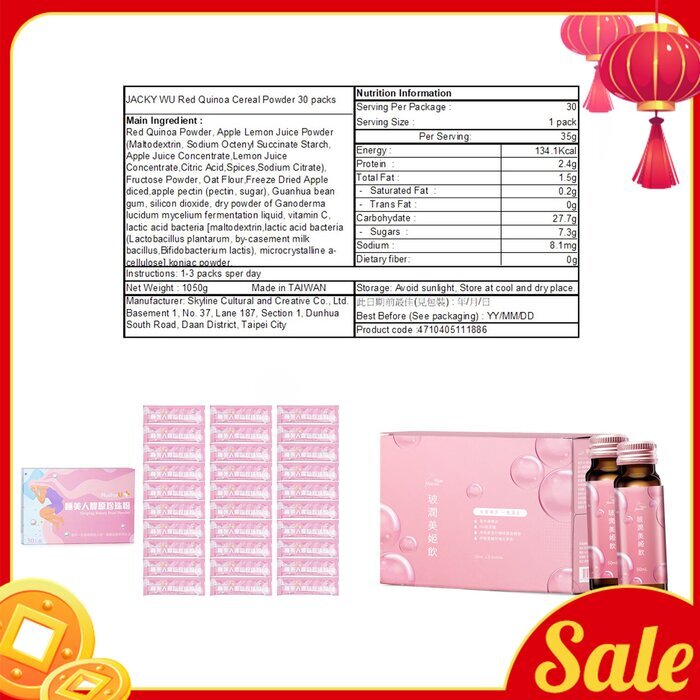 EcKare CNY Health Lucky Bag (3pcs) 3pcs