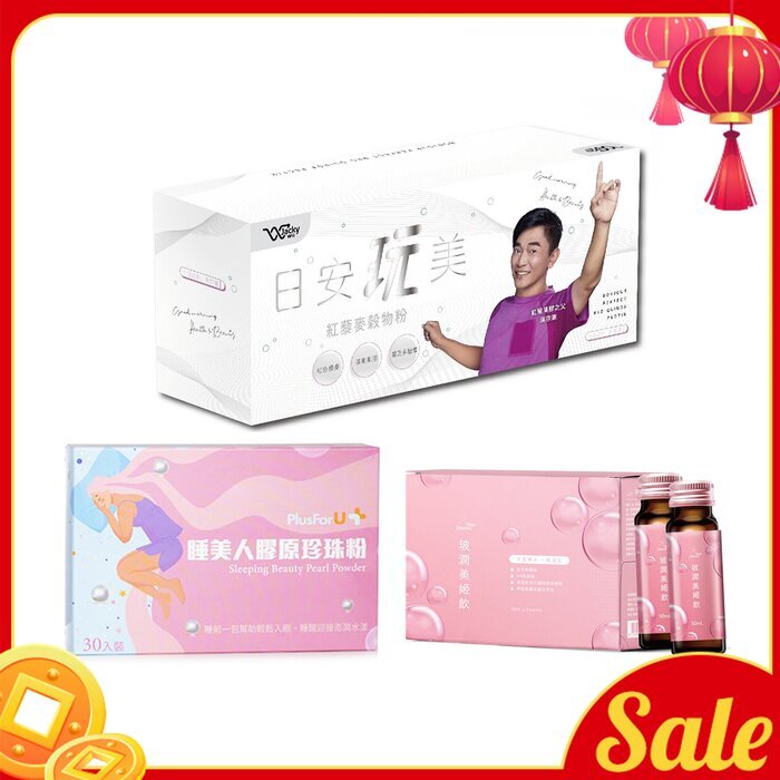 EcKare CNY Health Lucky Bag (3pcs) 3pcs